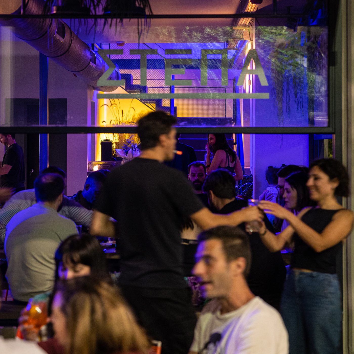 Athens bars 20